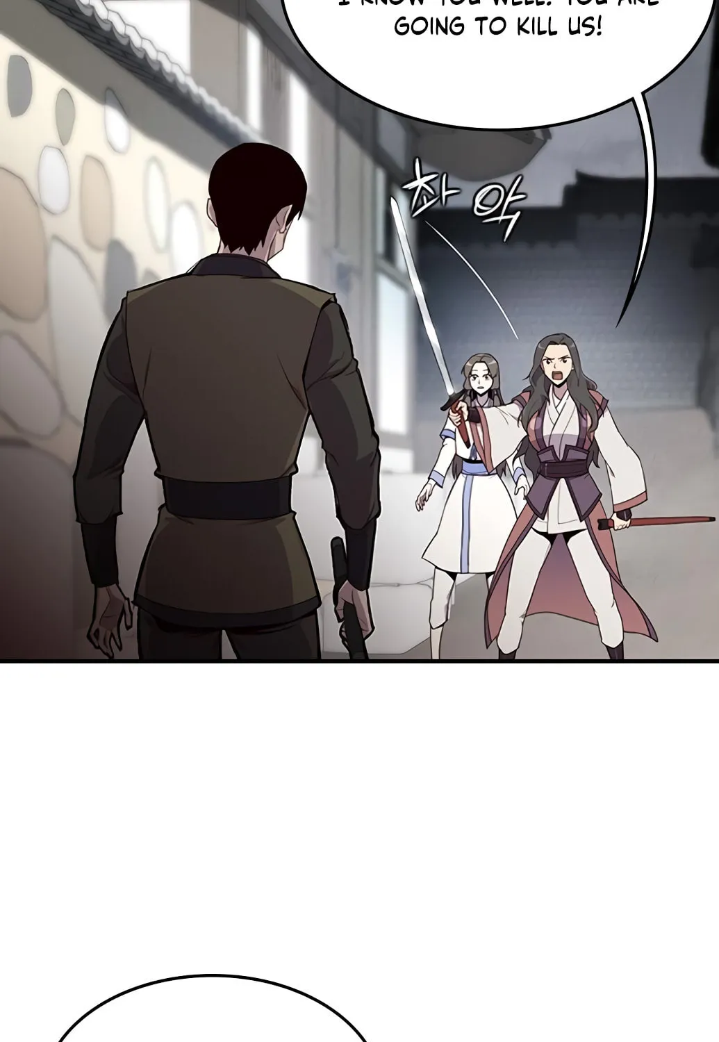 Read The Strongest Ever chapter 12 image 82 on Lezhin