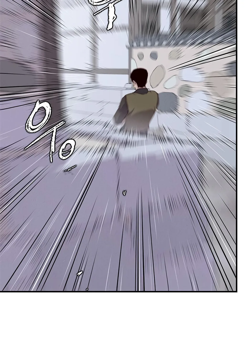 Read The Strongest Ever chapter 12 image 96 on Lezhin