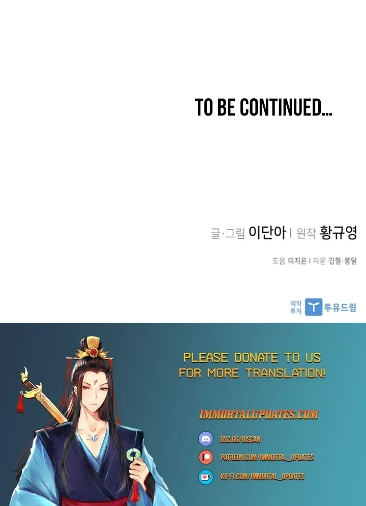 Read The Strongest Ever chapter 120 image 100 on Lezhin