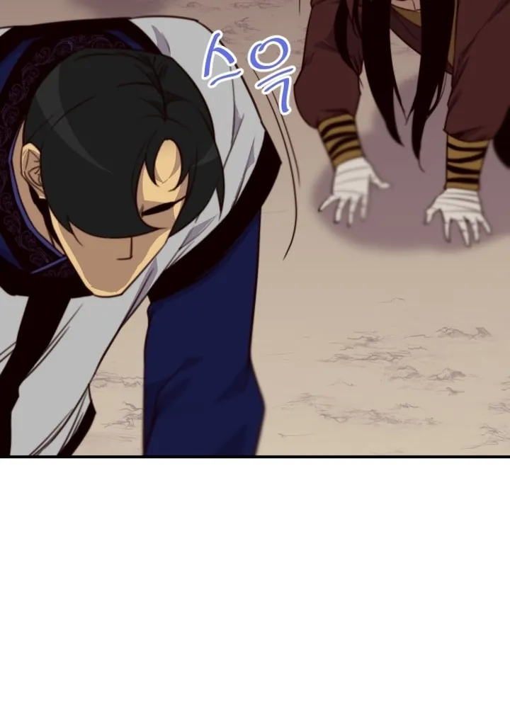 Read The Strongest Ever chapter 120 image 35 on Lezhin