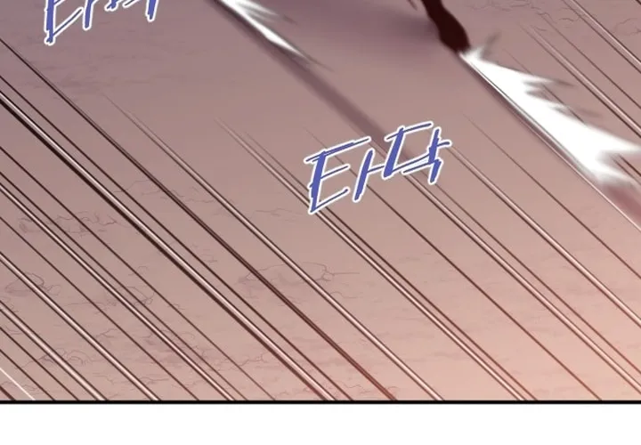 Read The Strongest Ever chapter 120 image 87 on Lezhin