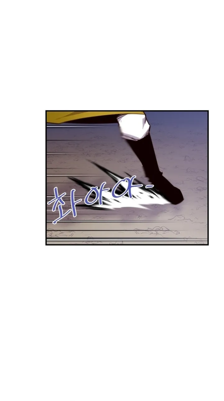 Read The Strongest Ever chapter 121 image 36 on Lezhin