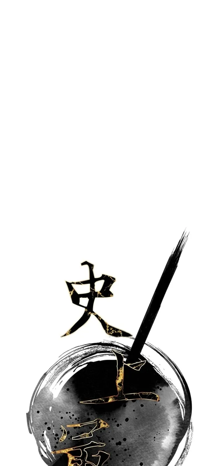 Read The Strongest Ever chapter 122 image 15 on Lezhin