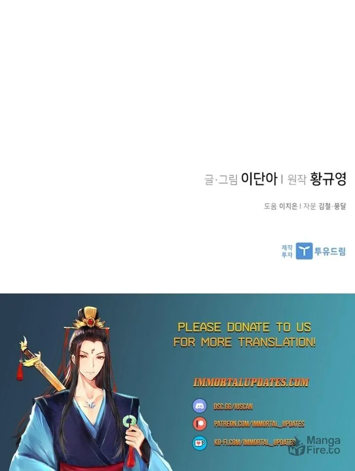 Read The Strongest Ever chapter 122 image 98 on Lezhin