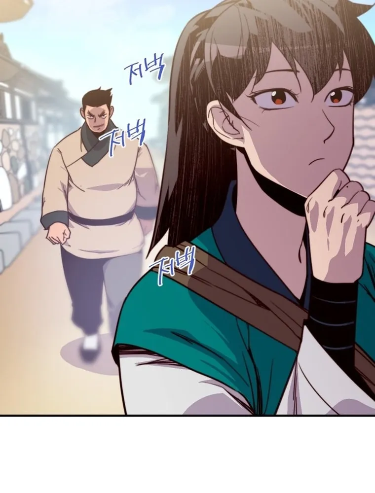 Read The Strongest Ever chapter 127 image 14 on Lezhin