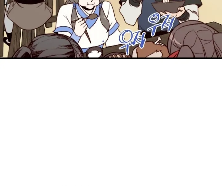 Read The Strongest Ever chapter 128 image 46 on Lezhin