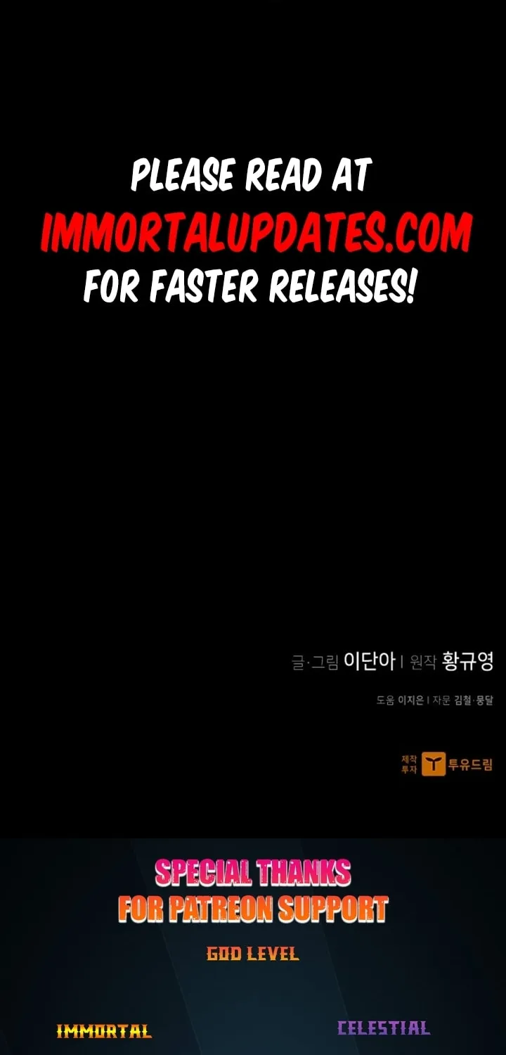Read The Strongest Ever chapter 128 image 97 on Lezhin