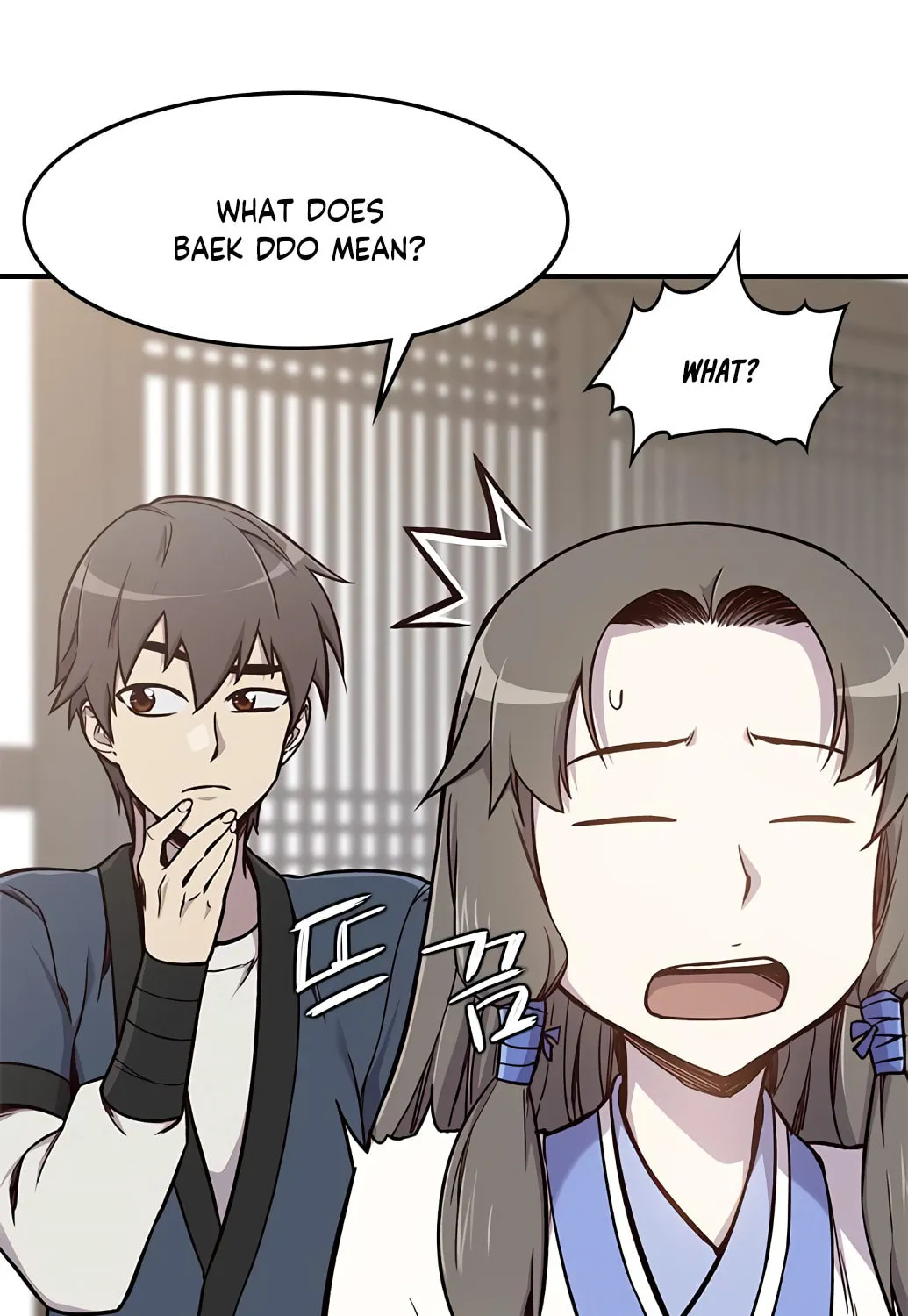 Read The Strongest Ever chapter 13 image 110 on Lezhin