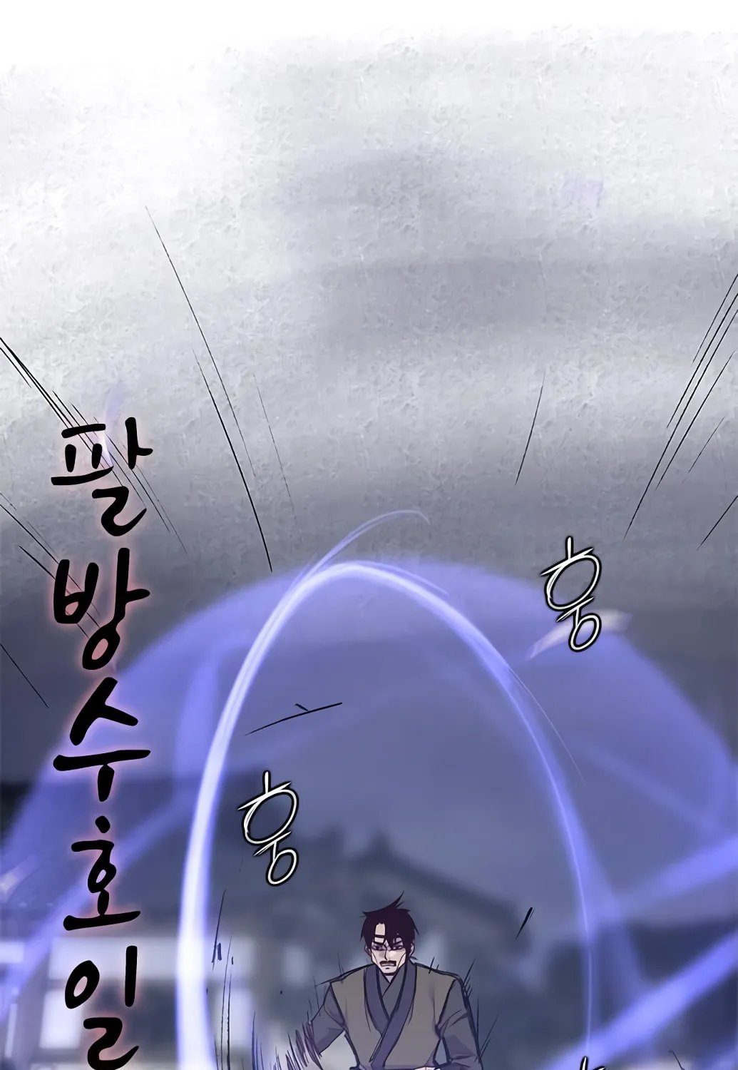 Read The Strongest Ever chapter 13 image 39 on Lezhin