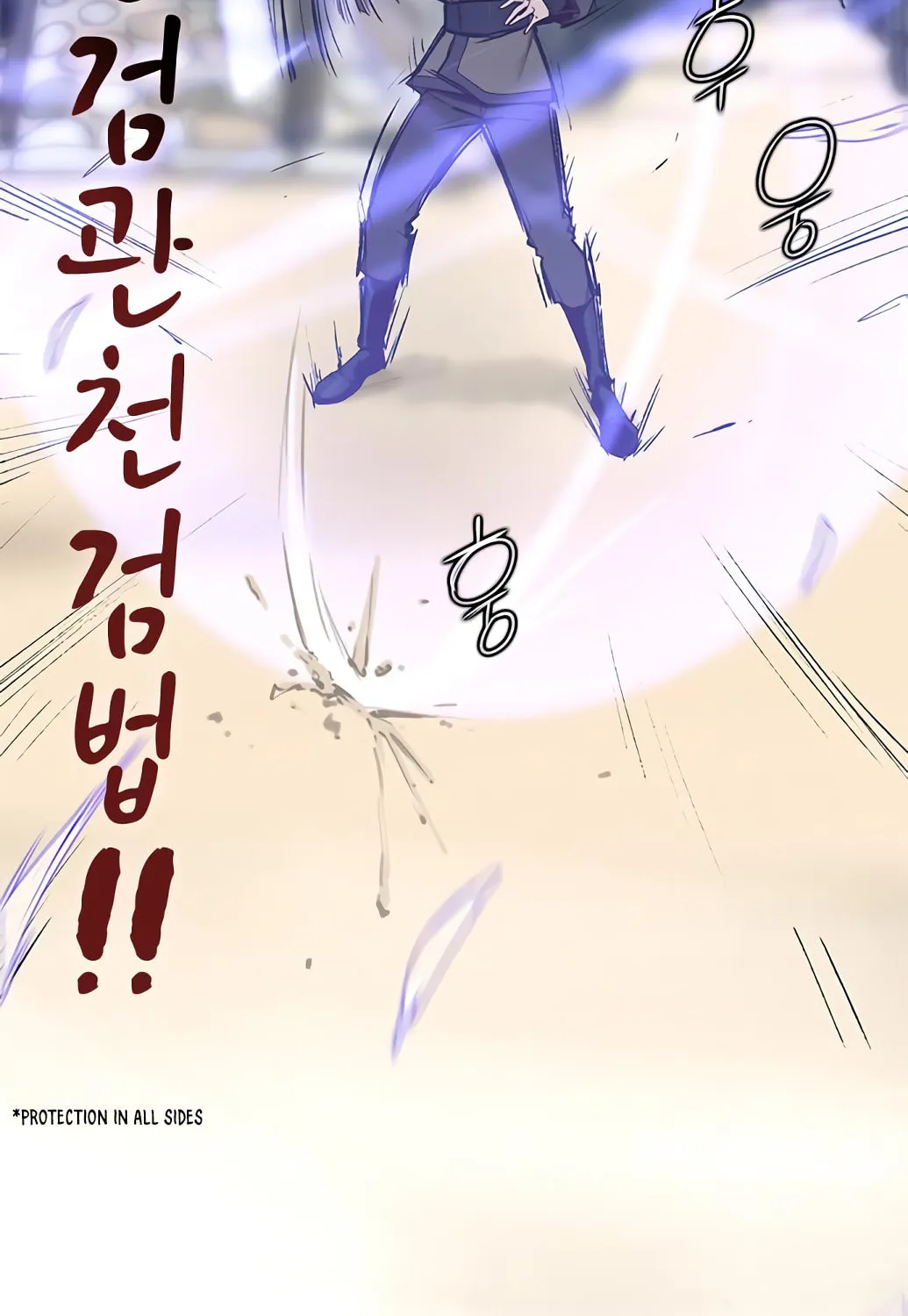 Read The Strongest Ever chapter 13 image 40 on Lezhin
