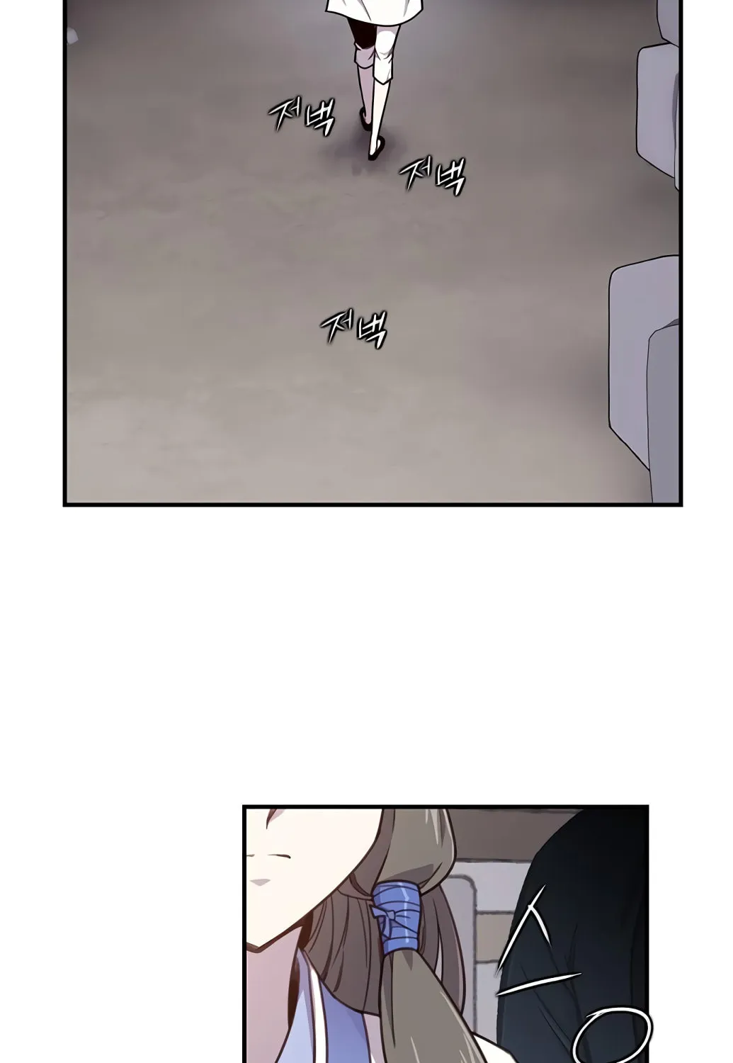Read The Strongest Ever chapter 13 image 76 on Lezhin