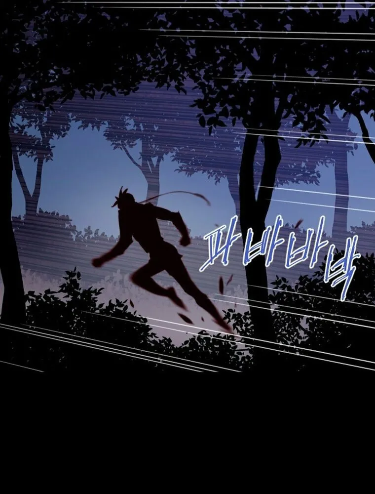 Read The Strongest Ever chapter 131 image 2 on Lezhin