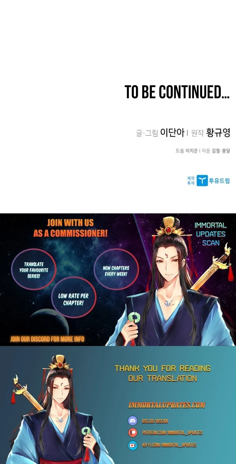 Read The Strongest Ever chapter 132 image 125 on Lezhin
