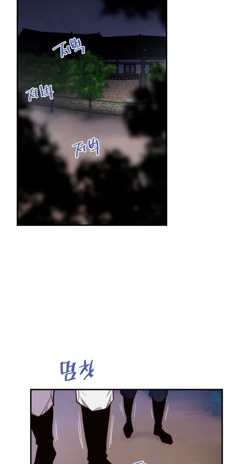 Read The Strongest Ever chapter 132 image 48 on Lezhin