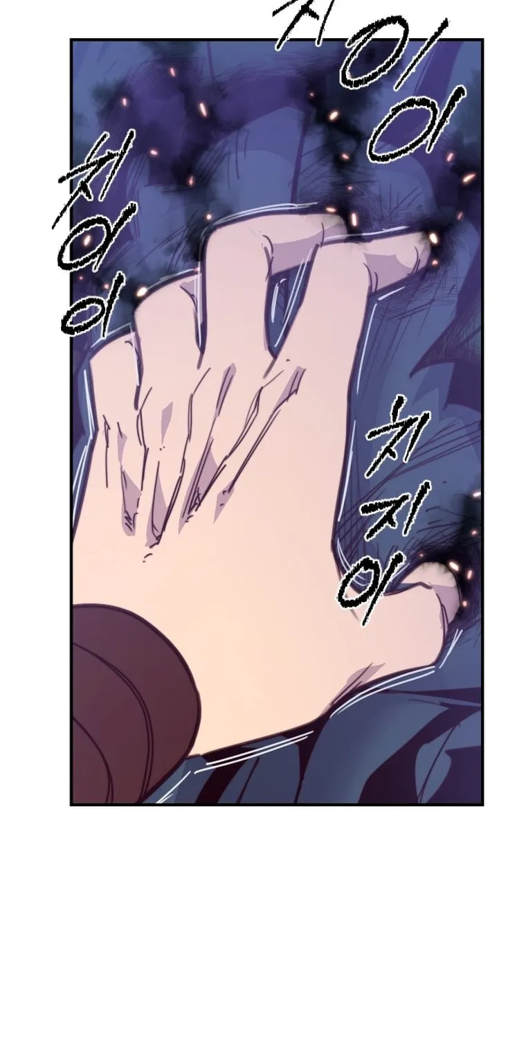 Read The Strongest Ever chapter 133 image 1 on Lezhin