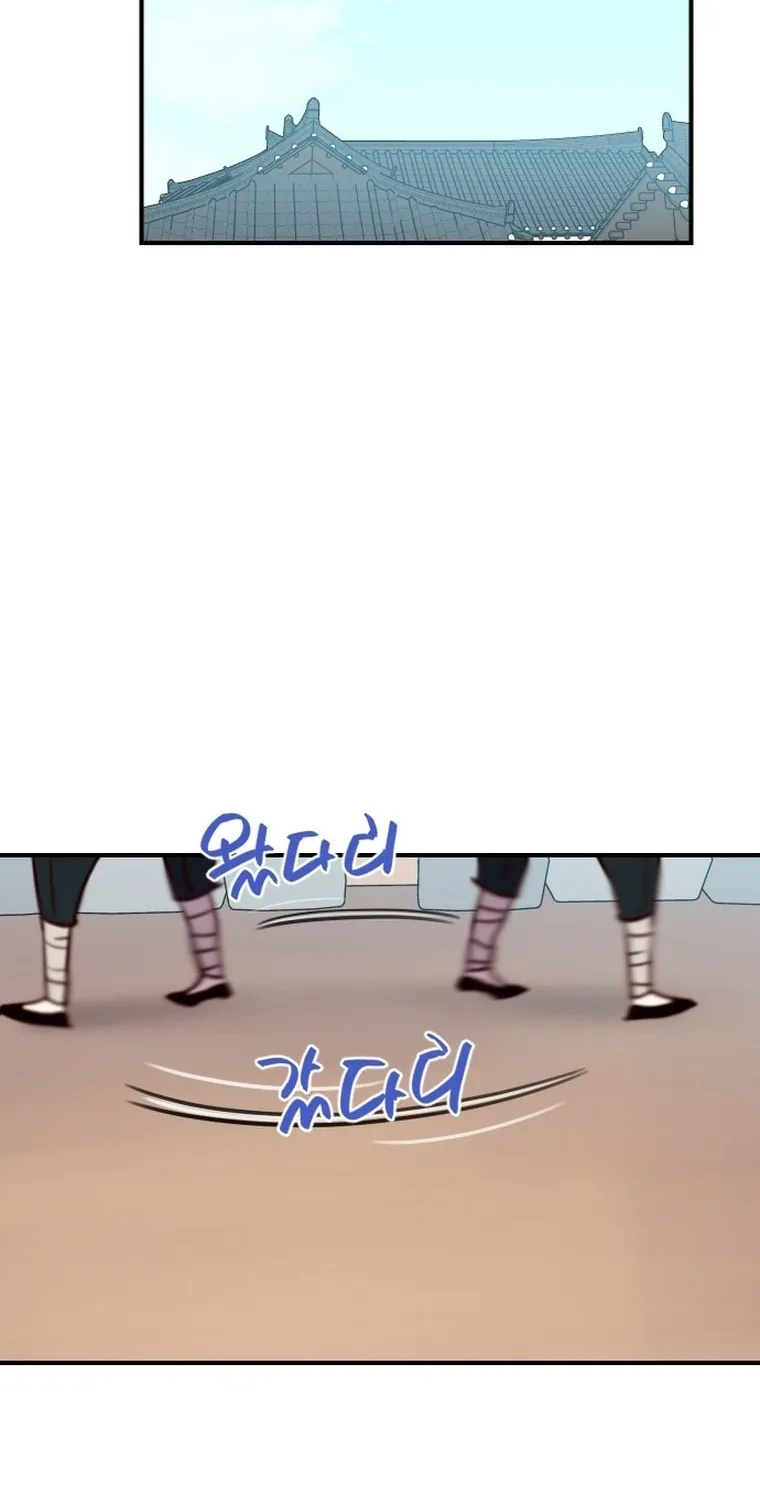 Read The Strongest Ever chapter 133 image 118 on Lezhin