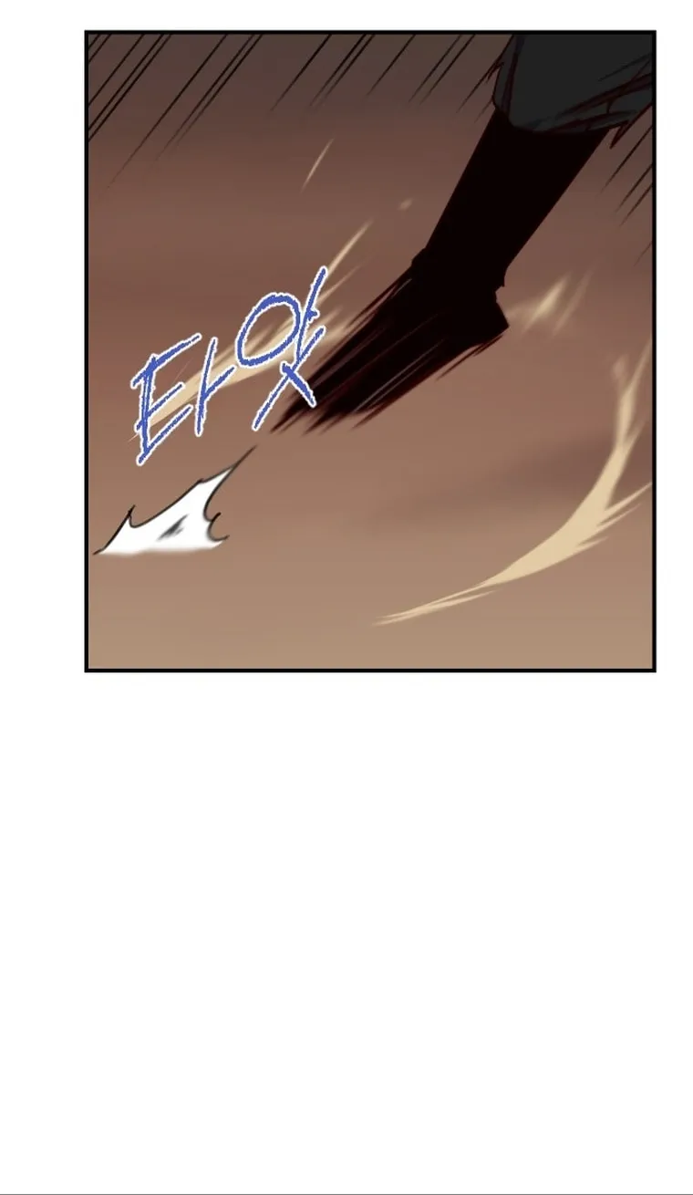 Read The Strongest Ever chapter 133 image 4 on Lezhin