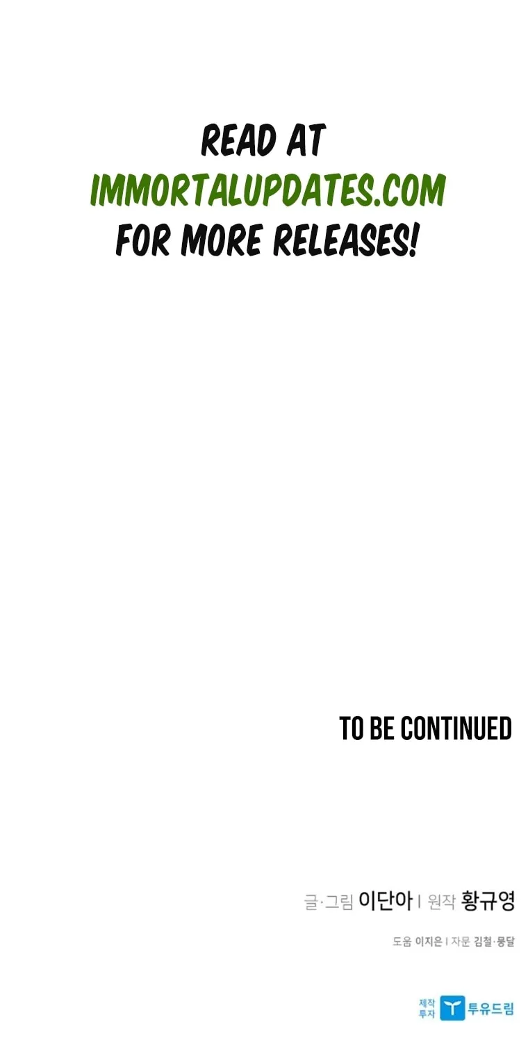Read The Strongest Ever chapter 134 image 111 on Lezhin