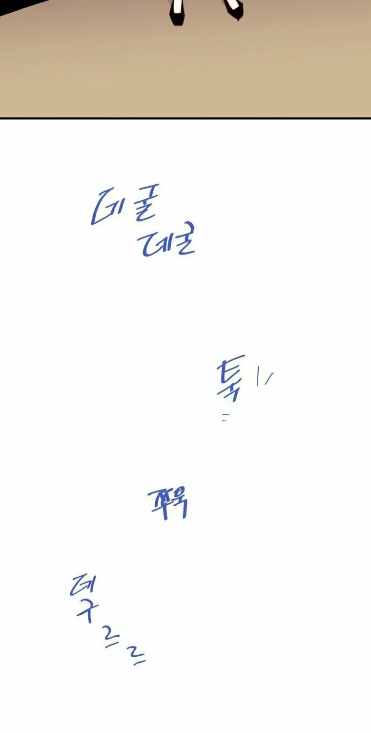 Read The Strongest Ever chapter 135 image 16 on Lezhin