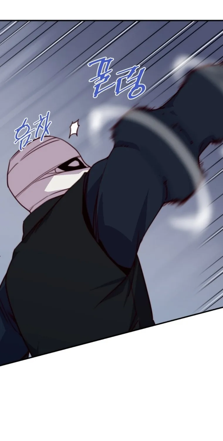 Read The Strongest Ever chapter 138 image 16 on Lezhin