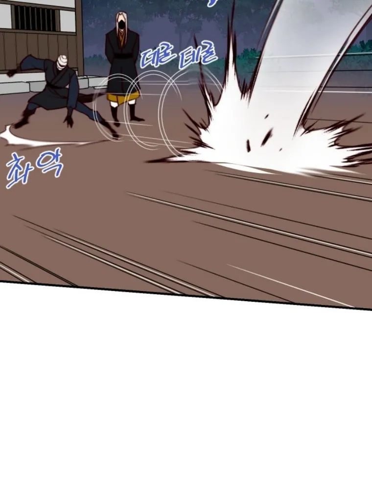 Read The Strongest Ever chapter 138 image 20 on Lezhin