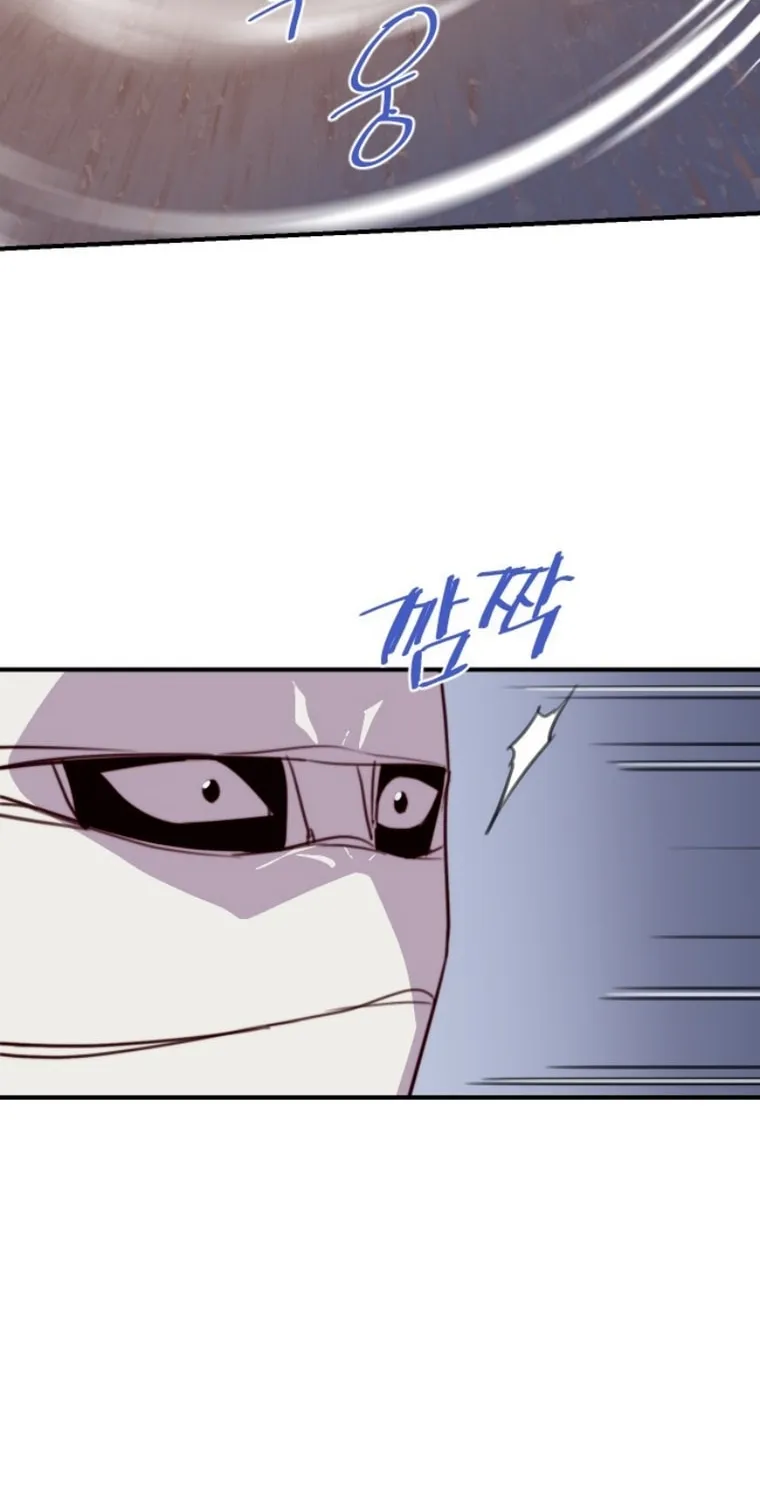 Read The Strongest Ever chapter 138 image 34 on Lezhin