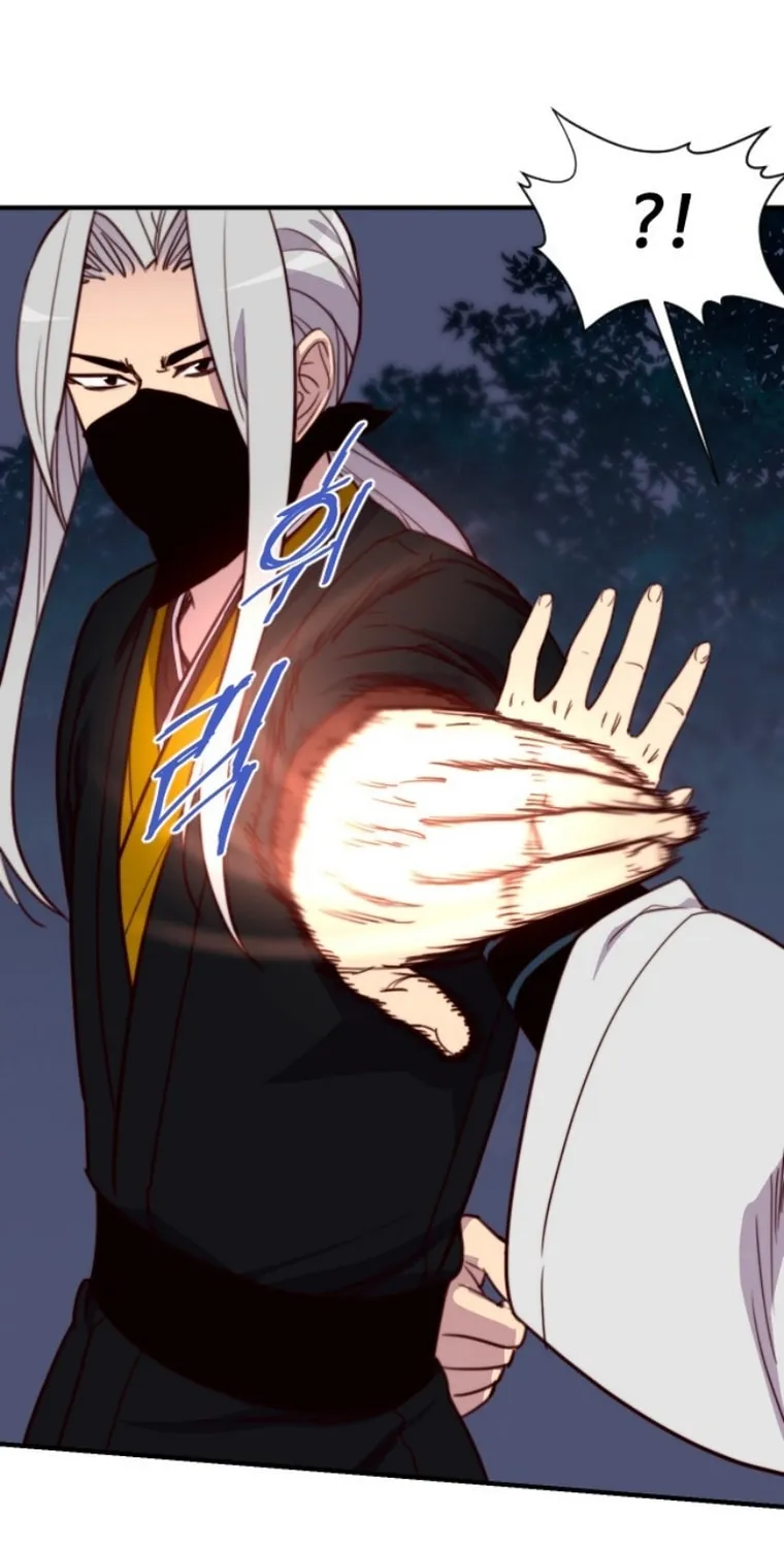 Read The Strongest Ever chapter 138 image 37 on Lezhin