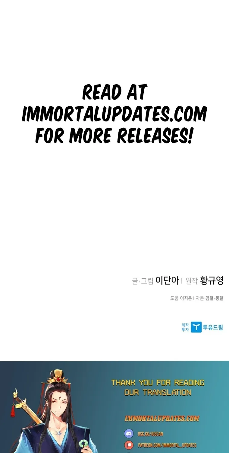 Read The Strongest Ever chapter 139 image 121 on Lezhin