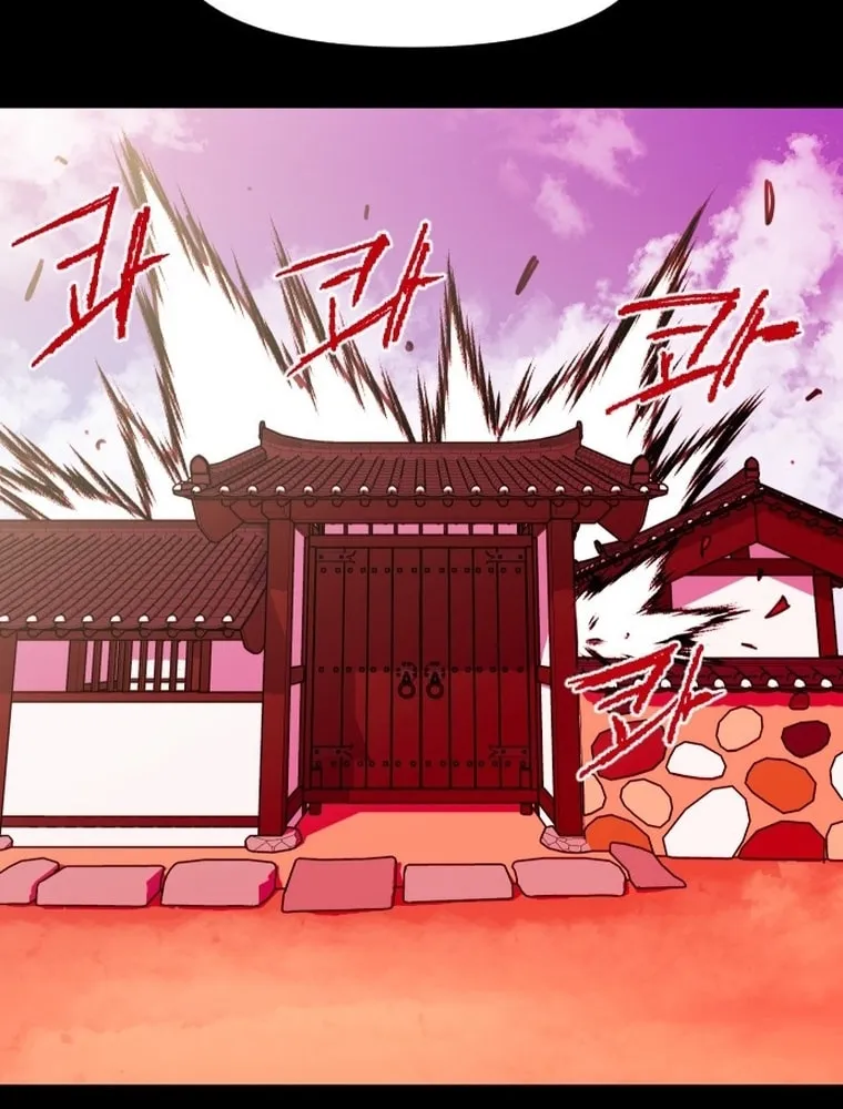 Read The Strongest Ever chapter 139 image 55 on Lezhin