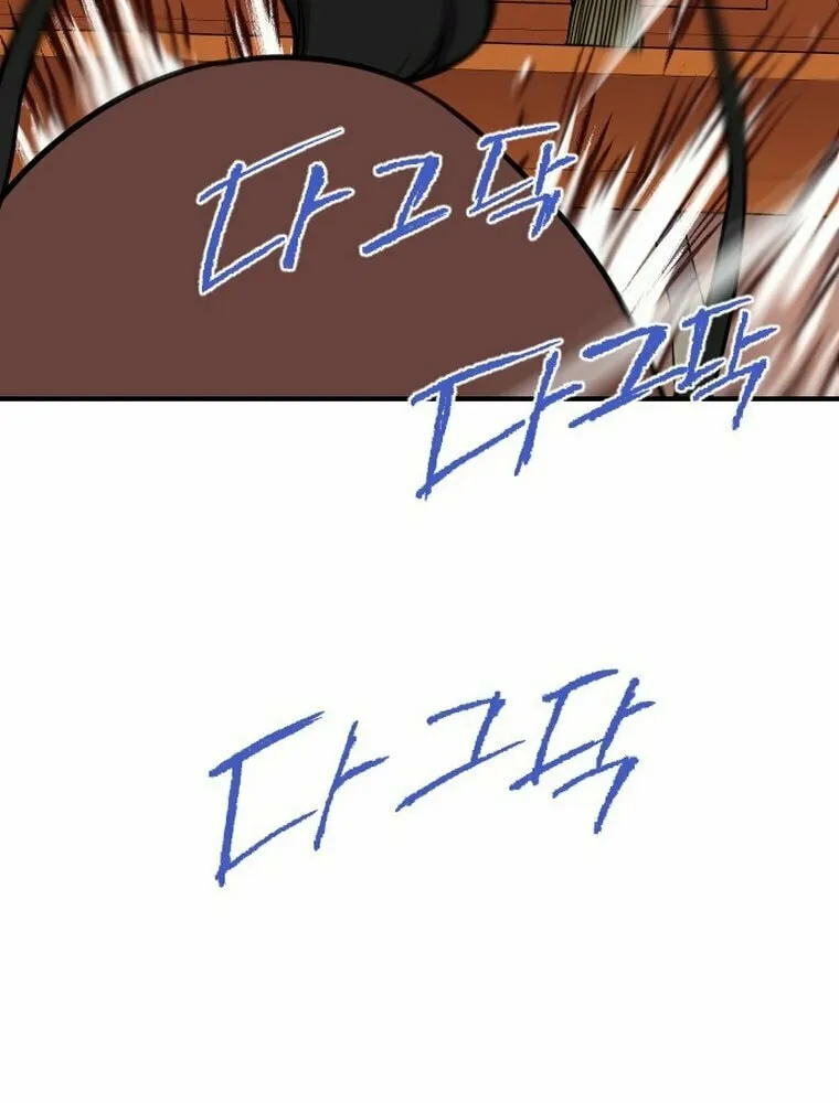 Read The Strongest Ever chapter 140 image 112 on Lezhin