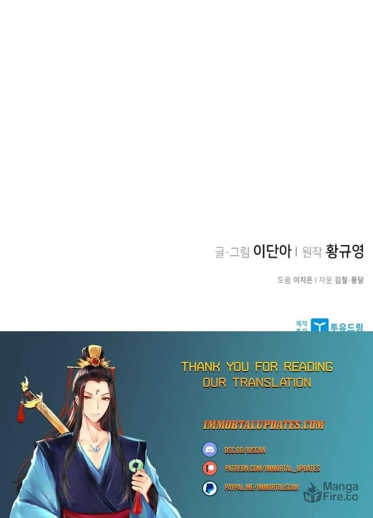 Read The Strongest Ever chapter 141 image 131 on Lezhin