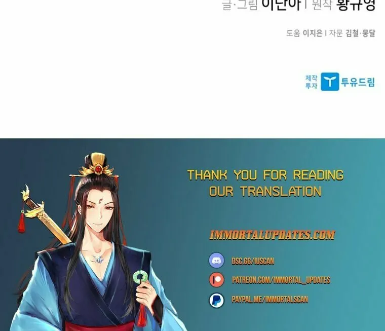 Read The Strongest Ever chapter 142 image 113 on Lezhin