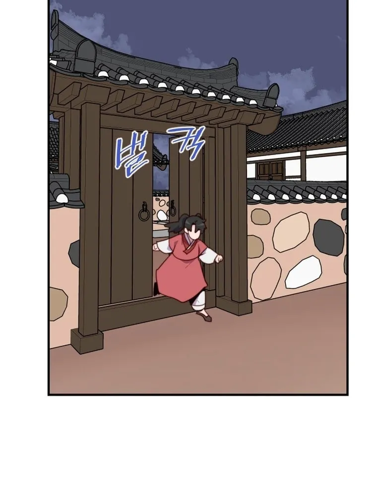 Read The Strongest Ever chapter 143 image 80 on Lezhin