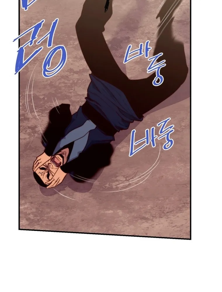 Read The Strongest Ever chapter 144 image 89 on Lezhin