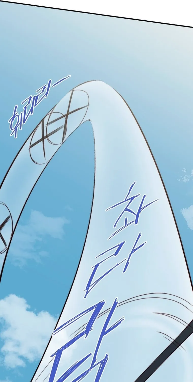Read The Strongest Ever chapter 145 image 81 on Lezhin