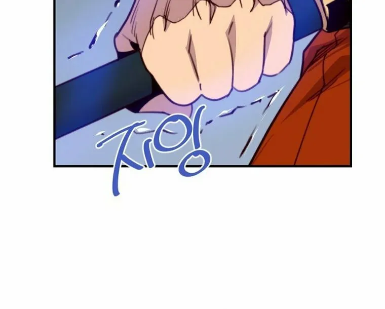 Read The Strongest Ever chapter 146 image 70 on Lezhin