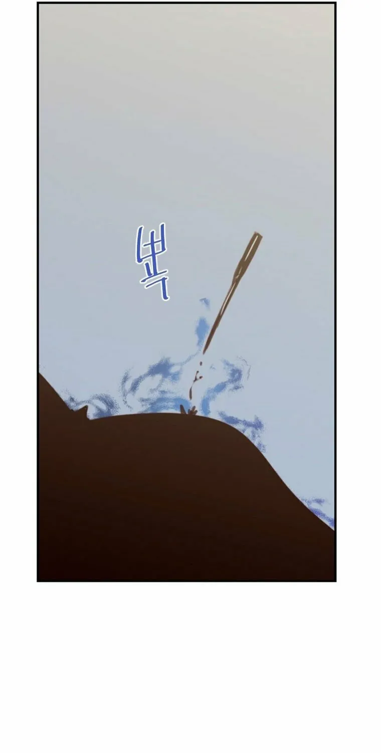 Read The Strongest Ever chapter 146 image 93 on Lezhin