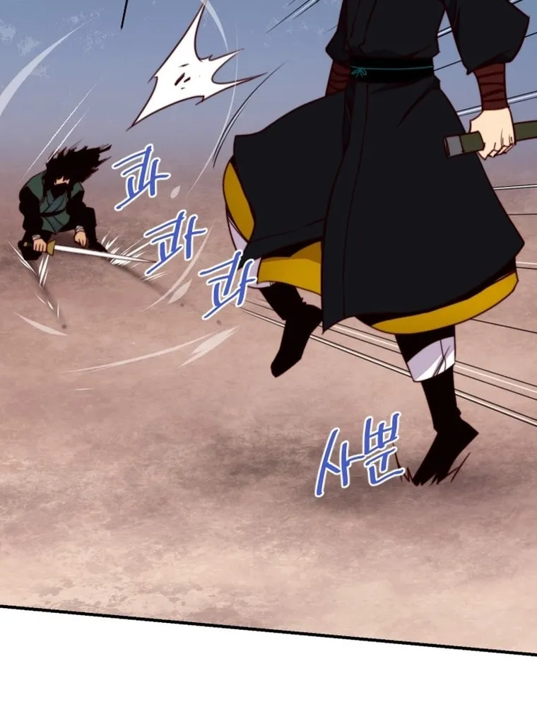 Read The Strongest Ever chapter 147 image 53 on Lezhin
