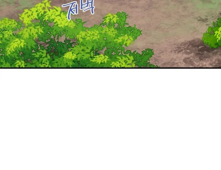 Read The Strongest Ever chapter 149 image 39 on Lezhin