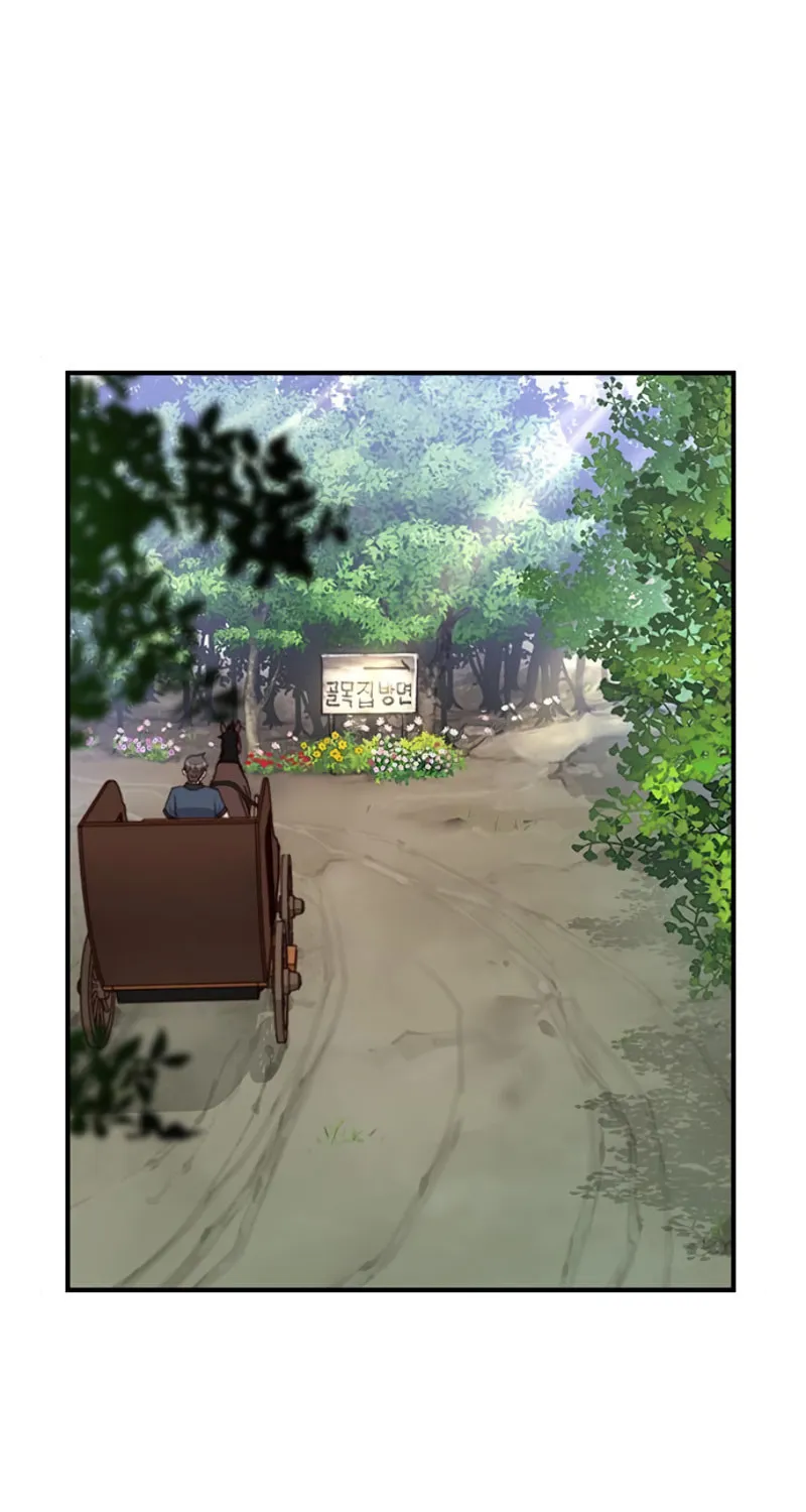 Read The Strongest Ever chapter 15 image 109 on Lezhin