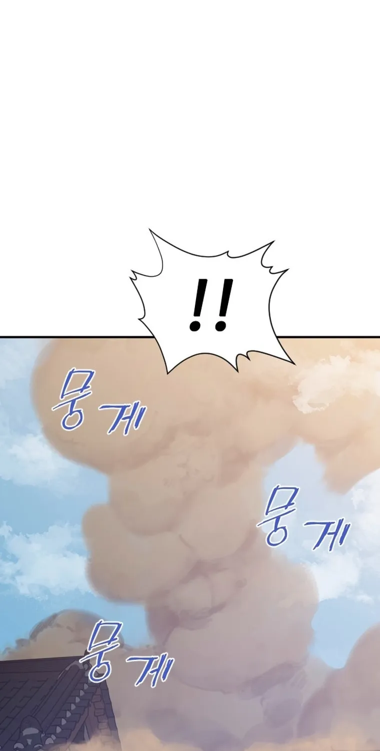 Read The Strongest Ever chapter 150 image 42 on Lezhin