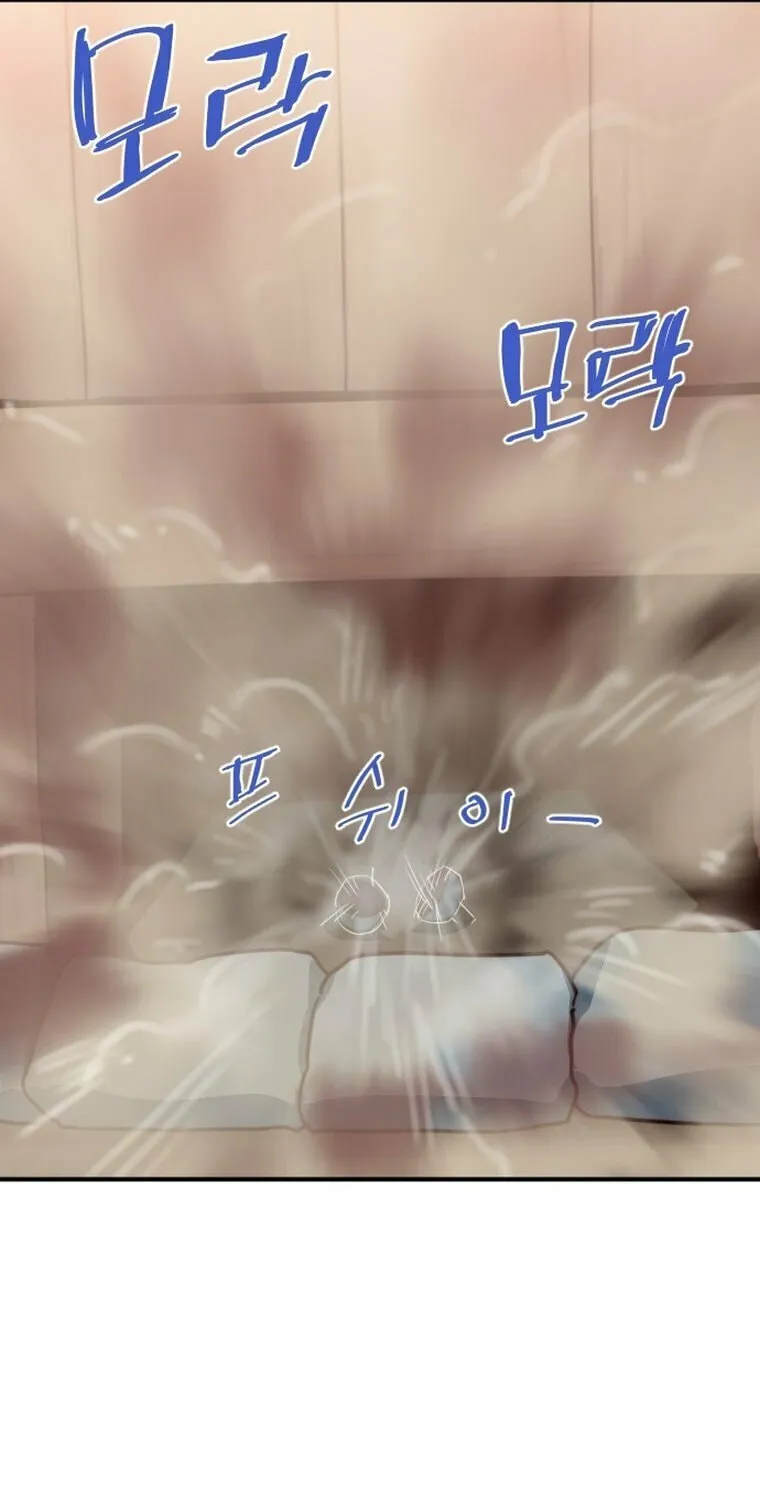 Read The Strongest Ever chapter 150 image 58 on Lezhin