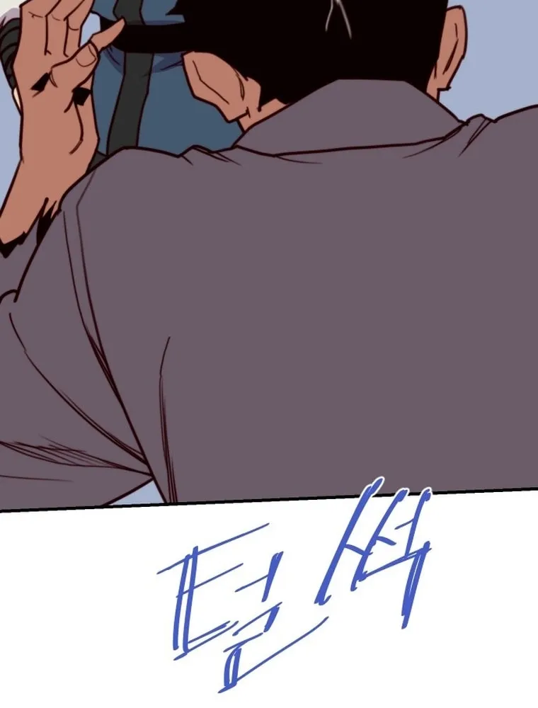 Read The Strongest Ever chapter 151 image 30 on Lezhin