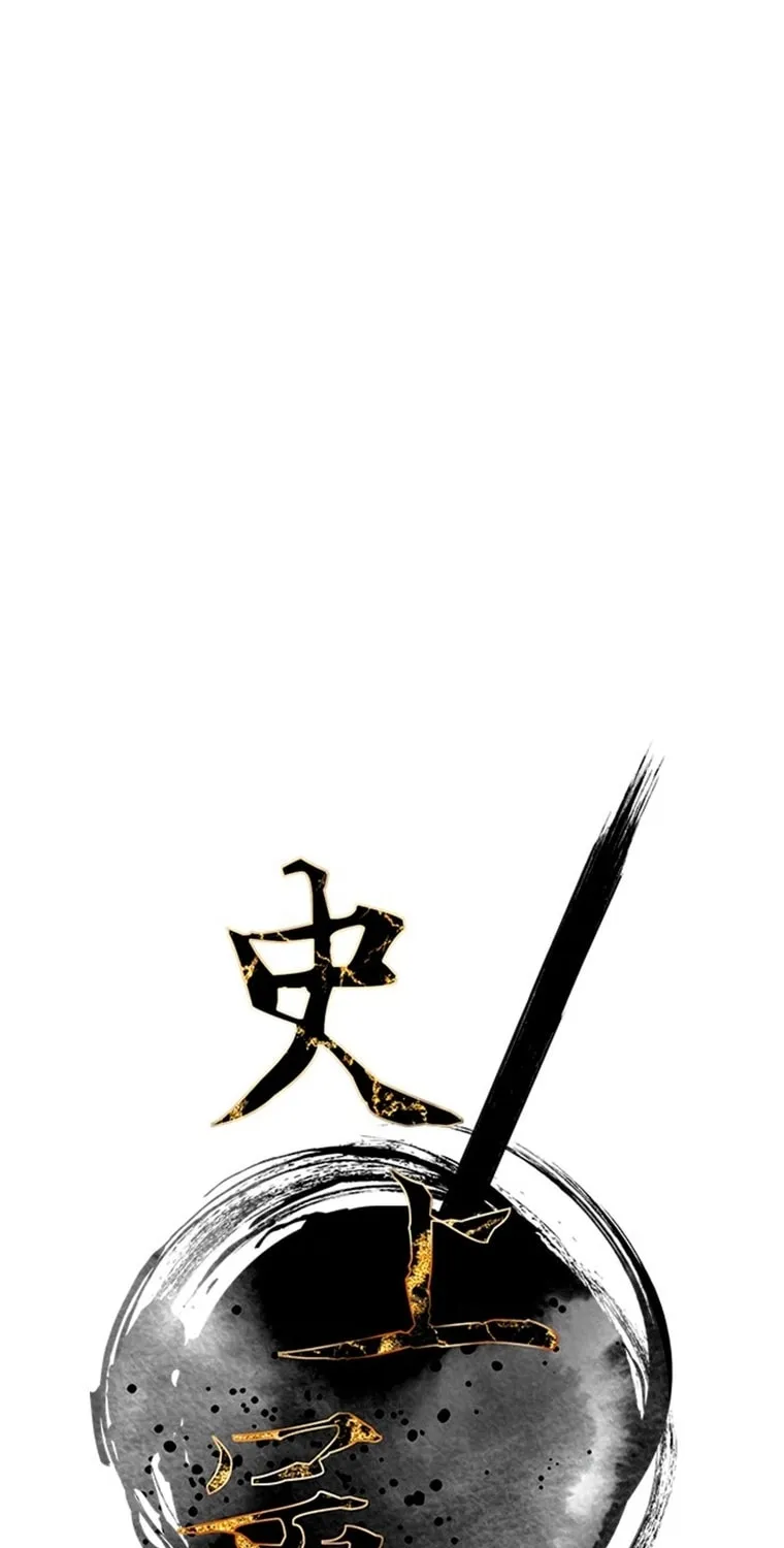 Read The Strongest Ever chapter 151 image 40 on Lezhin