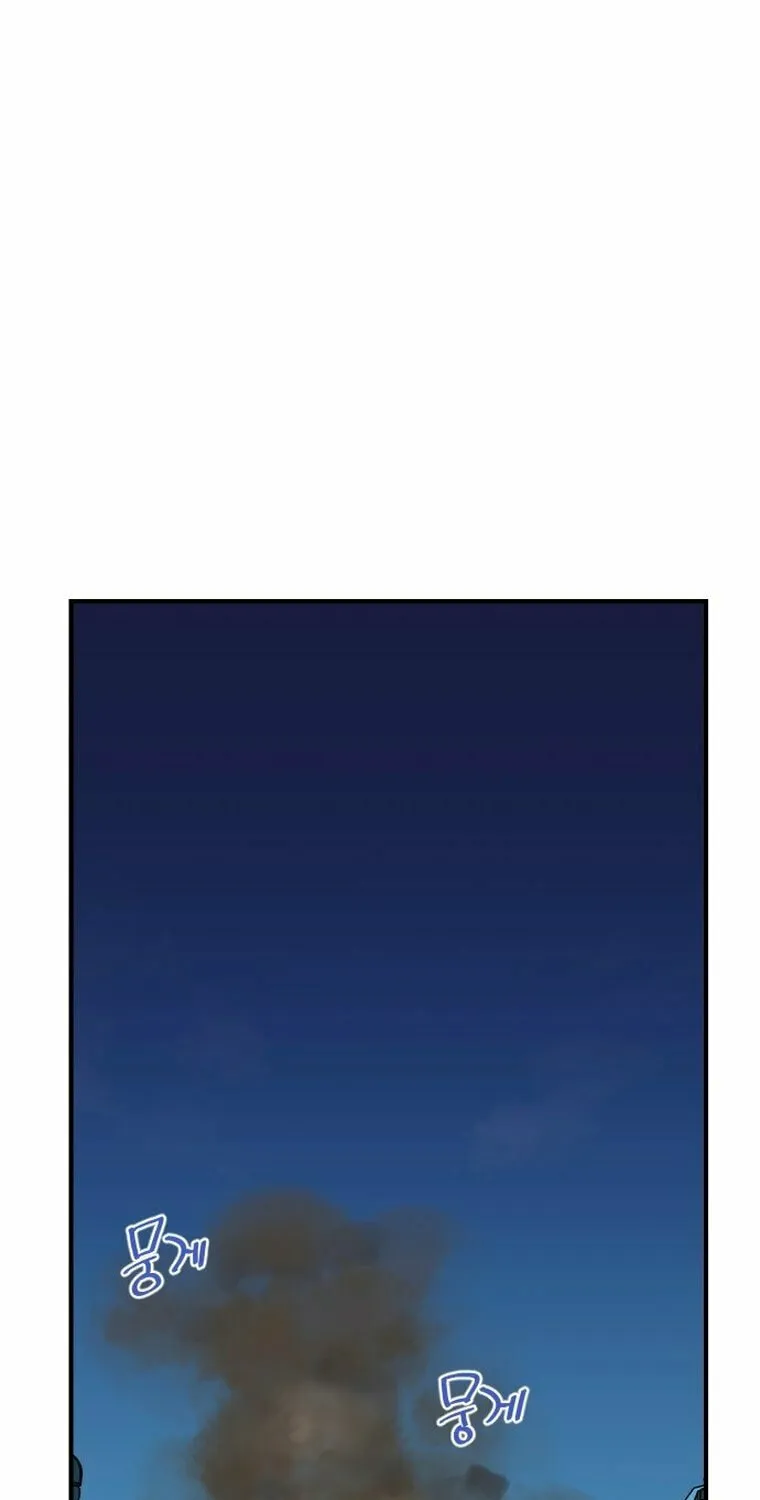 Read The Strongest Ever chapter 151 image 65 on Lezhin