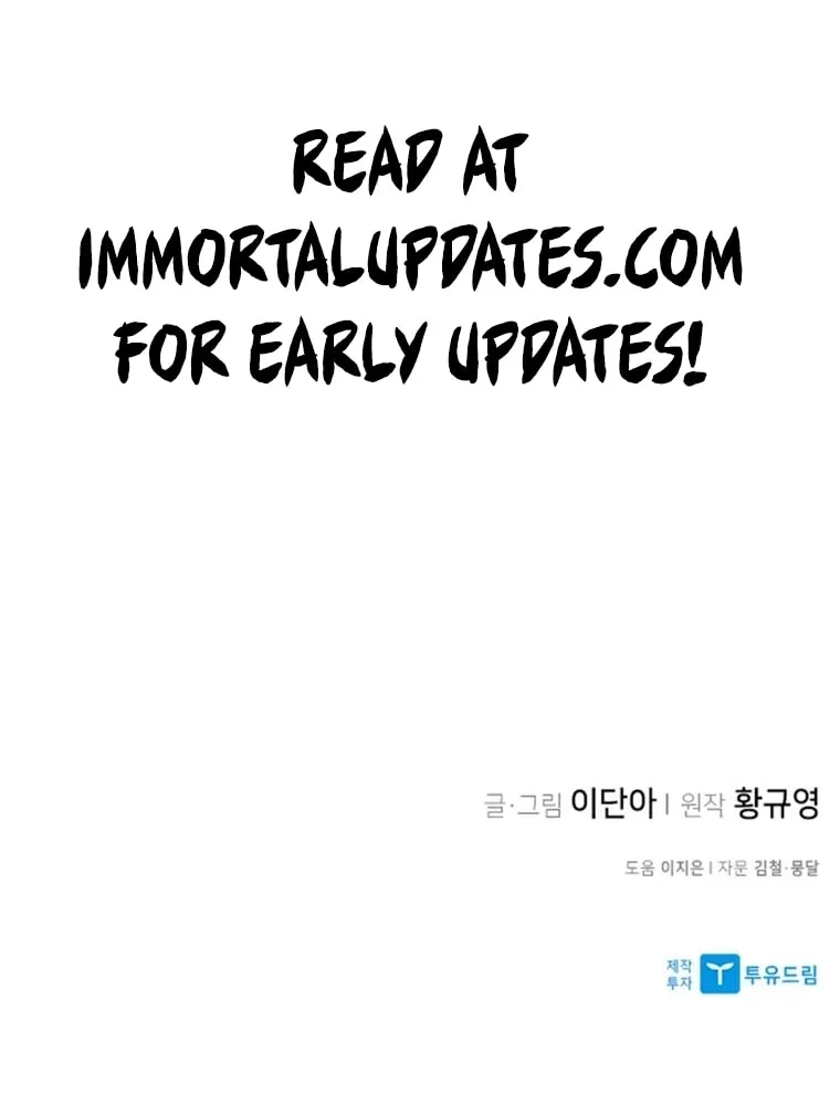Read The Strongest Ever chapter 155 image 135 on Lezhin