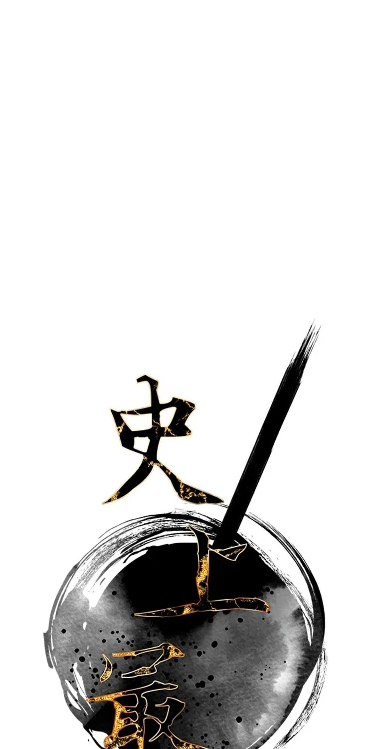 Read The Strongest Ever chapter 155 image 81 on Lezhin