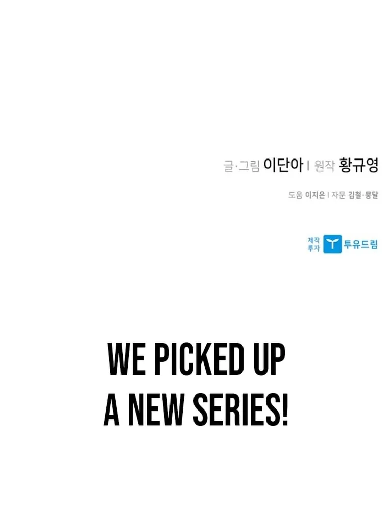 Read The Strongest Ever chapter 156 image 114 on Lezhin