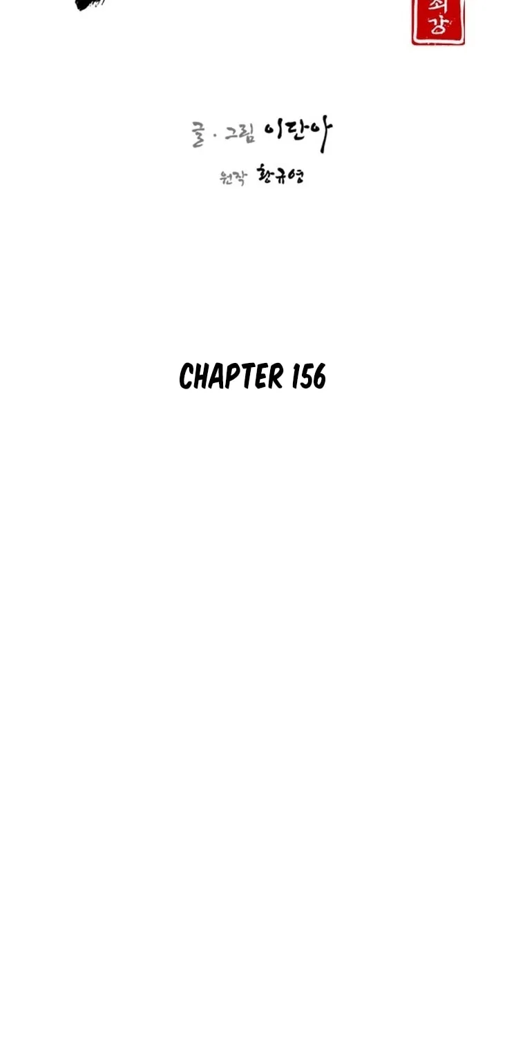 Read The Strongest Ever chapter 156 image 23 on Lezhin