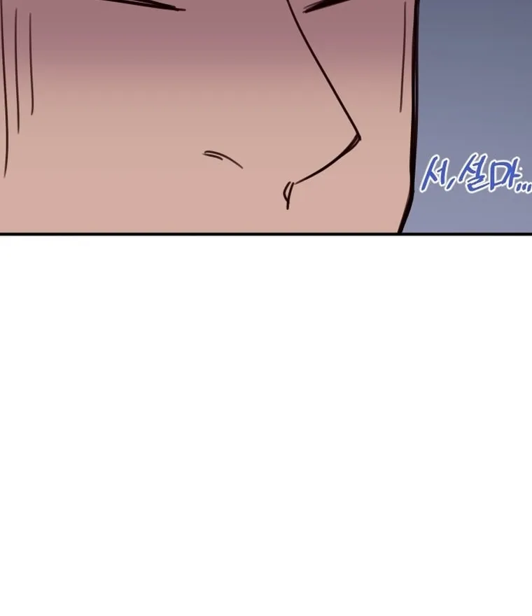Read The Strongest Ever chapter 158 image 11 on Lezhin
